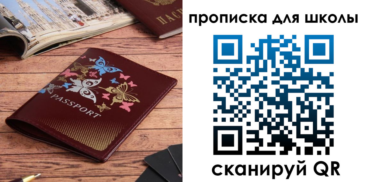 форма 3 в Щучье